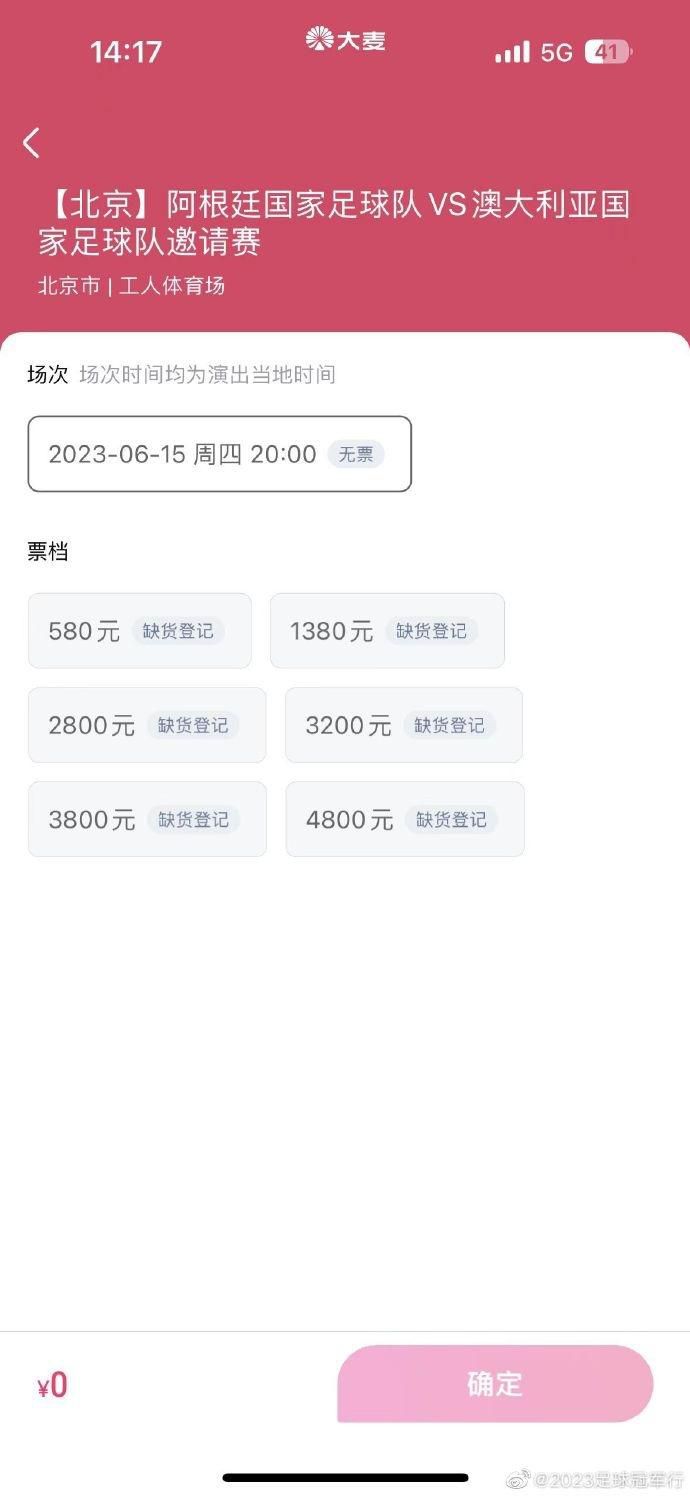 北京时间11月27日凌晨1时，意甲第13抡，罗马主场迎战乌迪内斯。